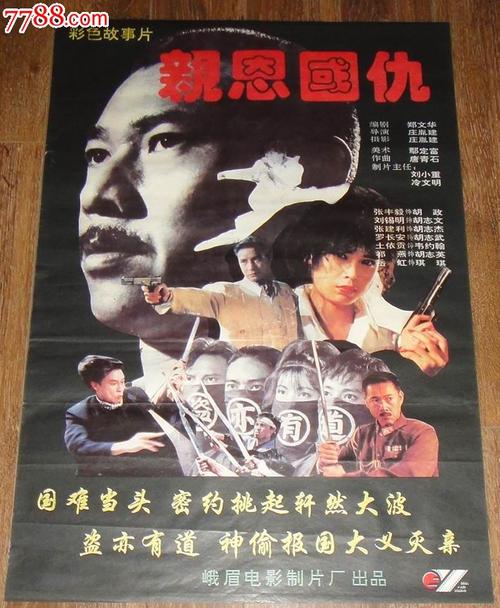 哪里能刻章